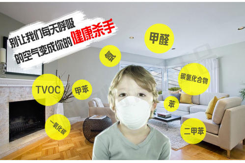  新家上海甲醛檢測超標(biāo)12倍急性白血病帶走了女兒！