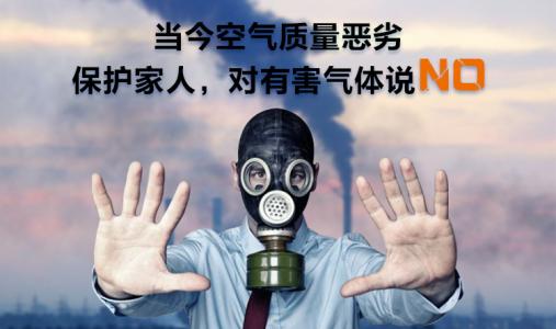 民用建筑工程上海室內(nèi)空氣檢測的深入細(xì)節(jié)探討！